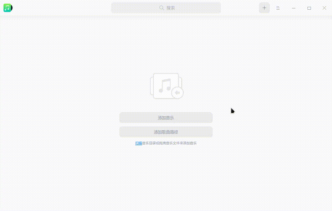 录屏_deepin-music_20220424160300.gif