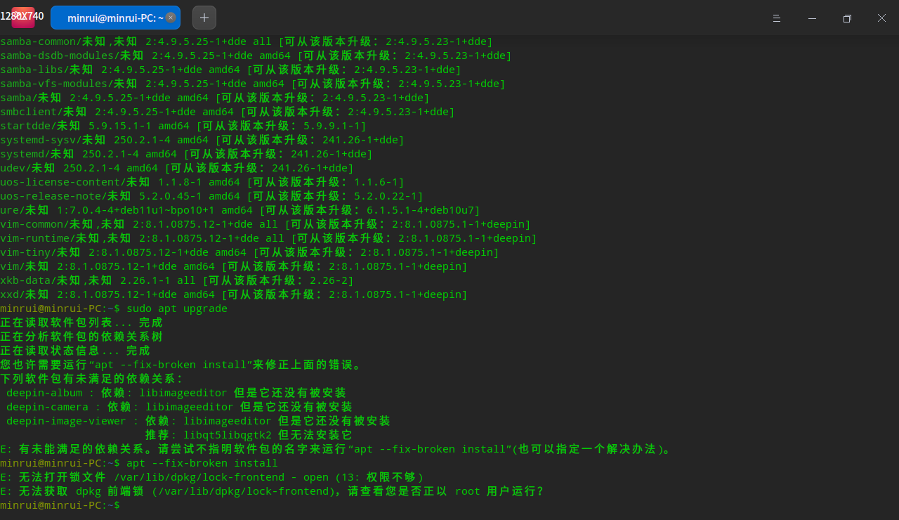 截图_deepin-terminal_20220428093900.png