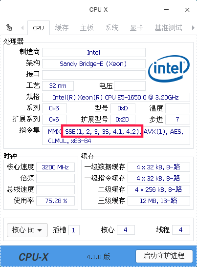 截图_cpu-x_20220430012719.png