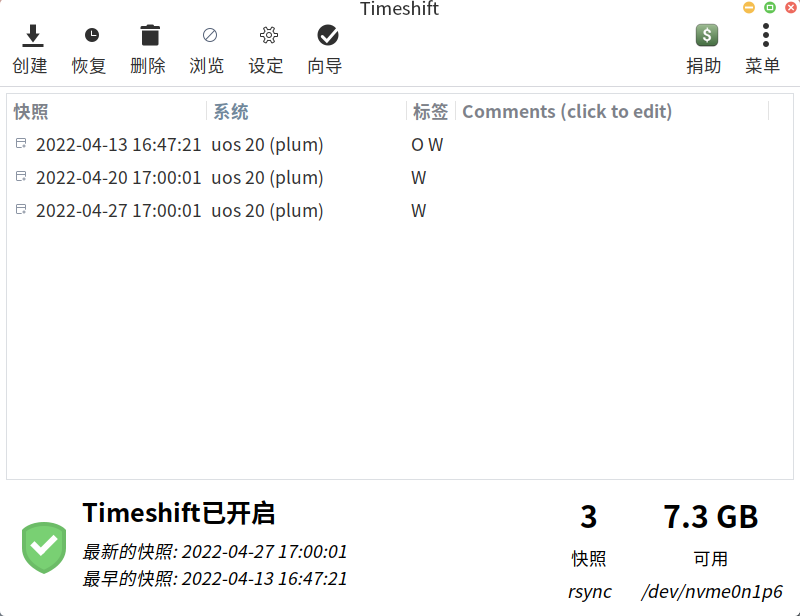 截图_timeshift-gtk_20220430183748.png