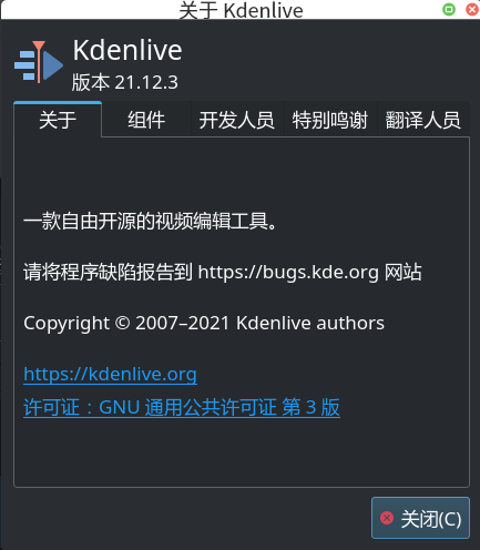 截图_kdenlive_20220504170317.png