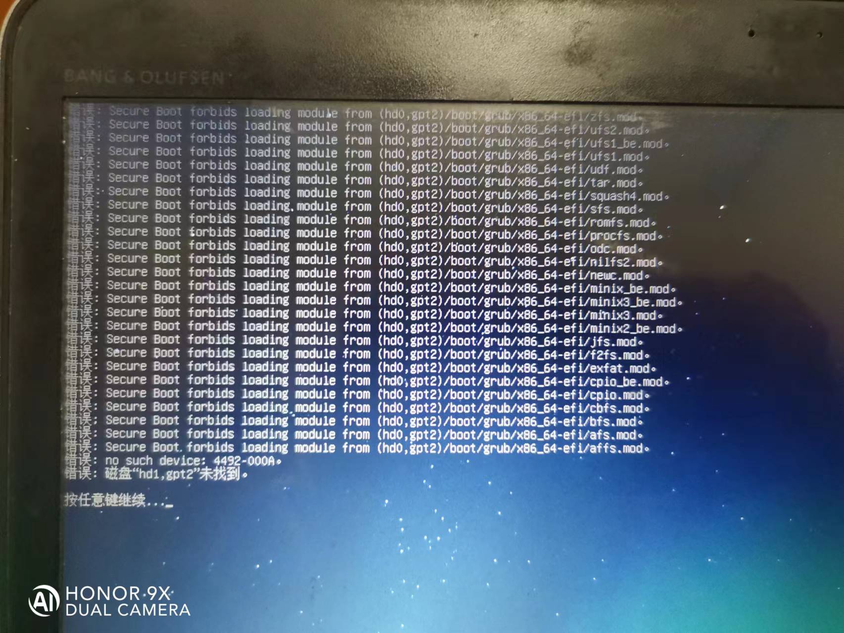 Windows系统引导 2.jpg