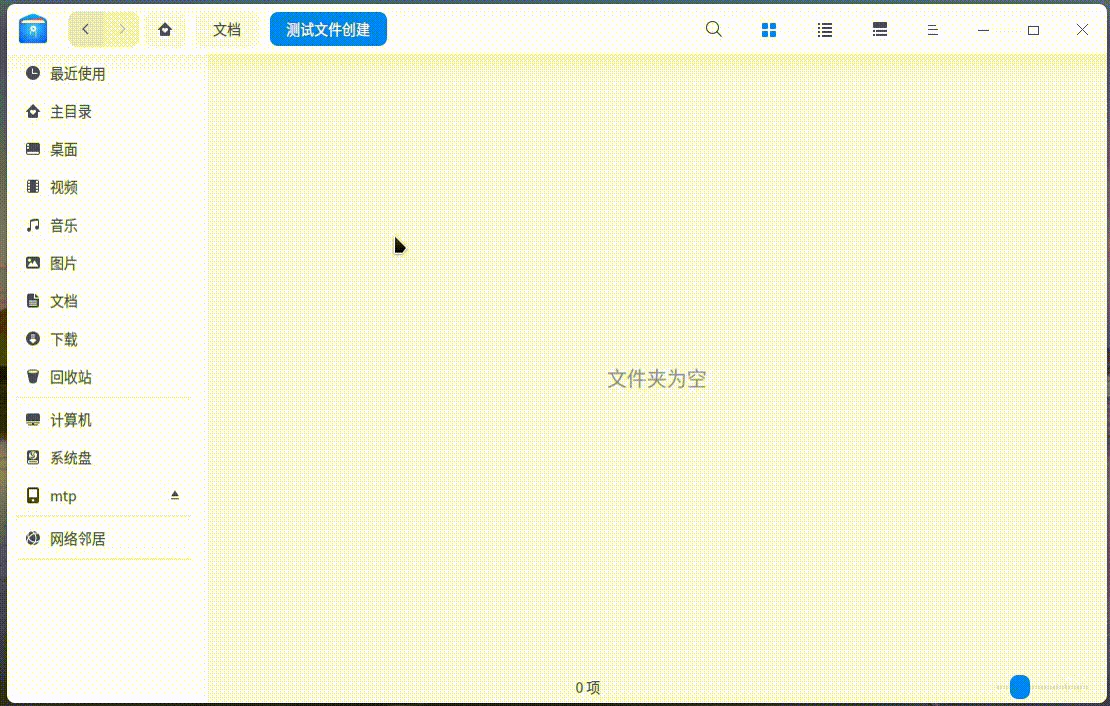 录屏_选择区域_20220511161750.gif