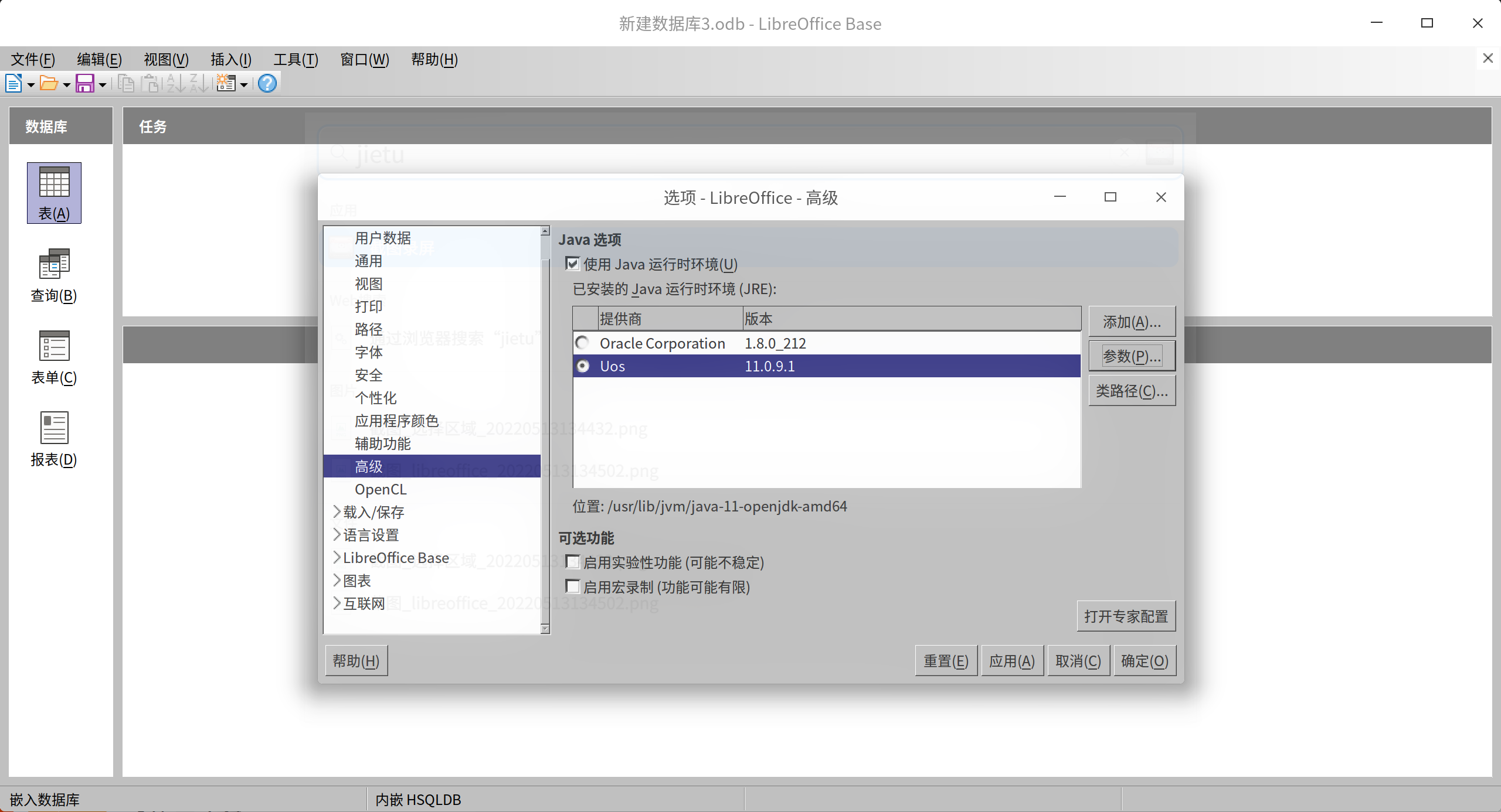 截图_libreoffice_20220513134601.png