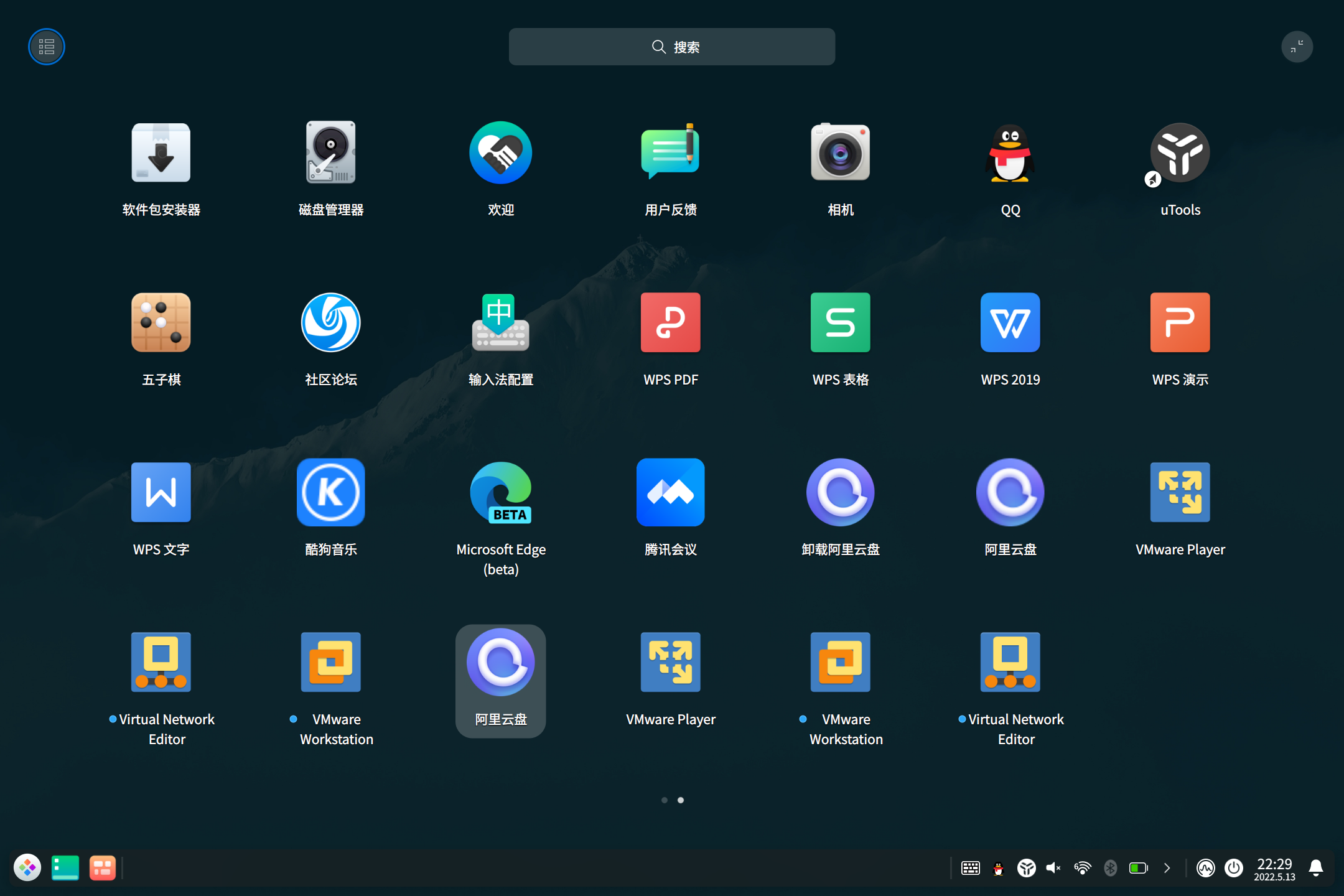 截图_dde-launcher_20220513222958.png
