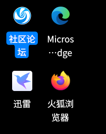 火狐浏览器bug2.png