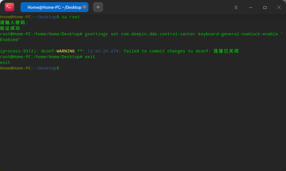 截图_deepin-terminal_20220515124629.png
