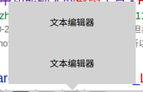 文本编辑器建议1.png