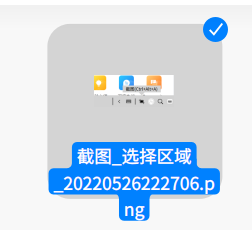 截图2.png