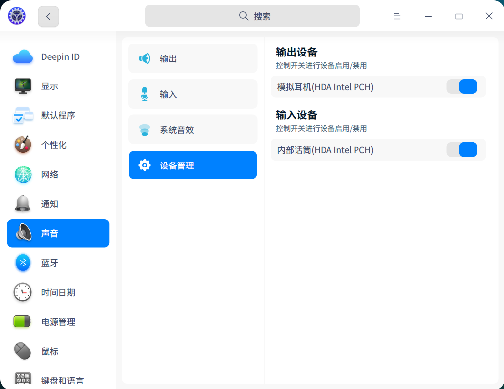截图_dde-control-center_20220527222612.png