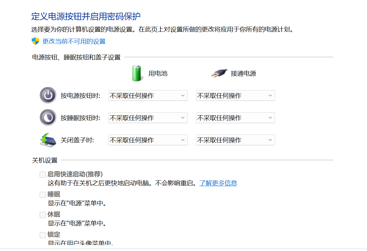 屏幕截图 2022-05-31 093011.png