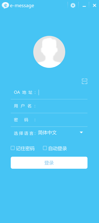 截图_e-message_20220603095429.png