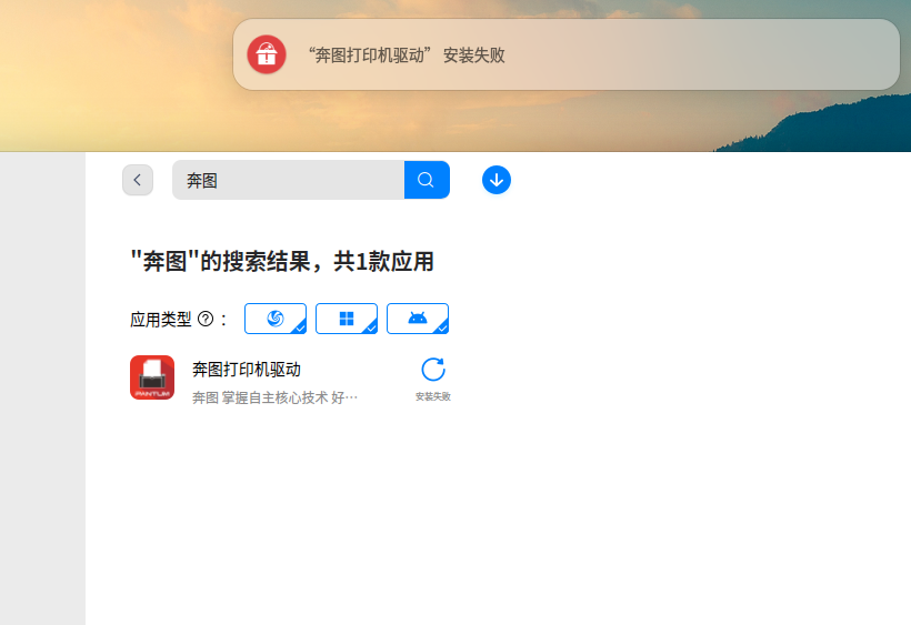 截图_选择区域_20220604164520.png