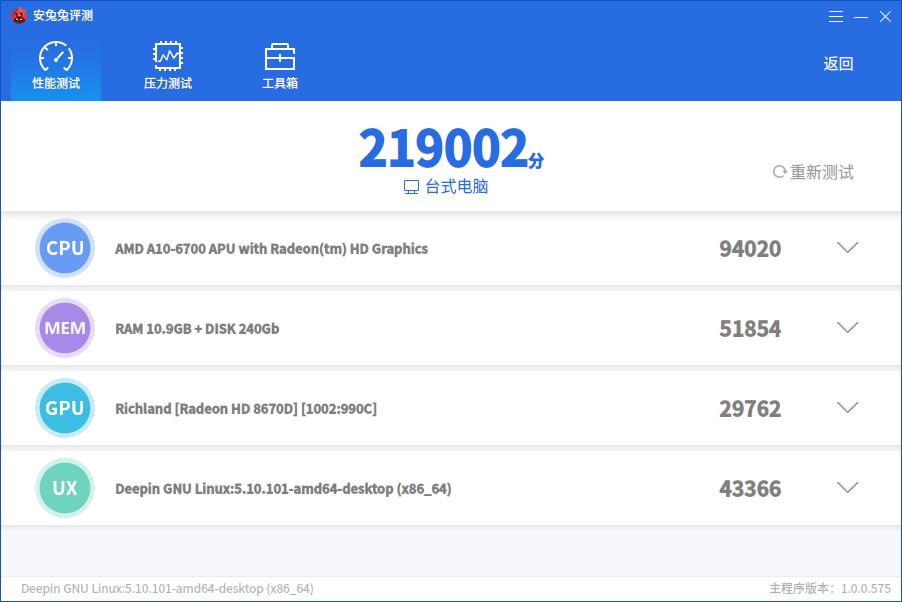 截图_benchmark_20220605212233.png