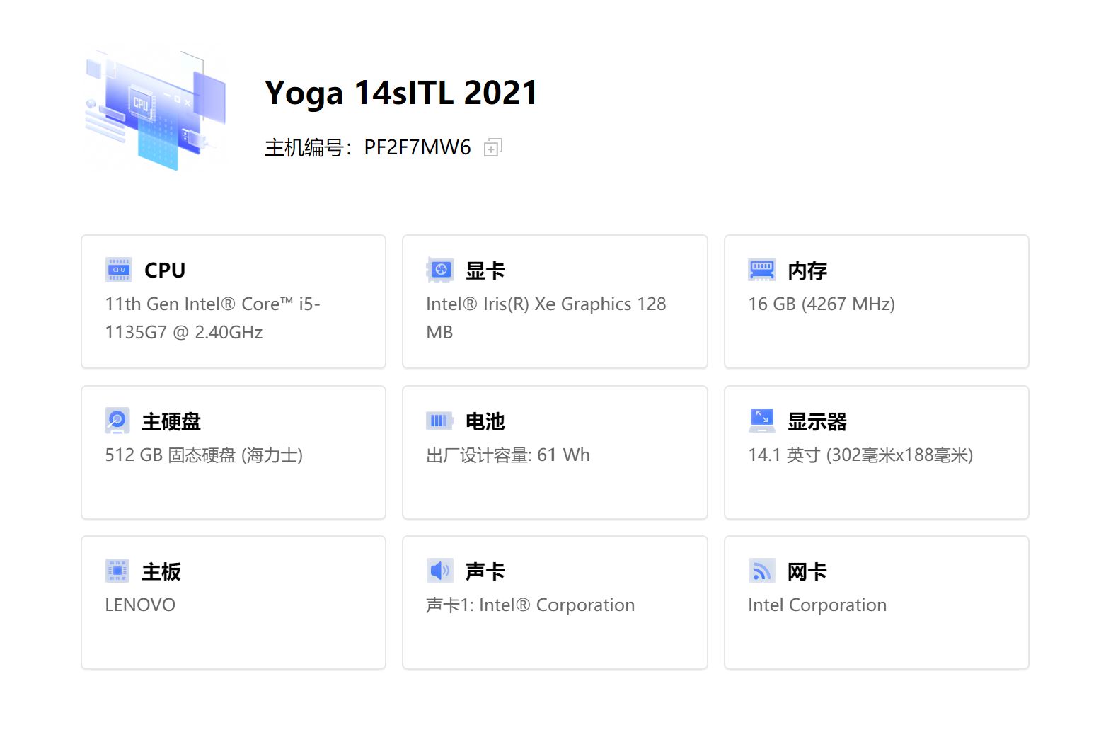 屏幕截图 2022-06-06 090344.png