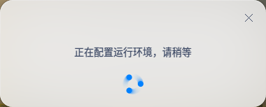 截图_uengine-check-msg_20220607084952.png