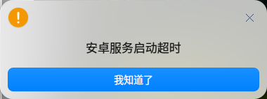 截图_uengine-check-msg_20220607085231.png
