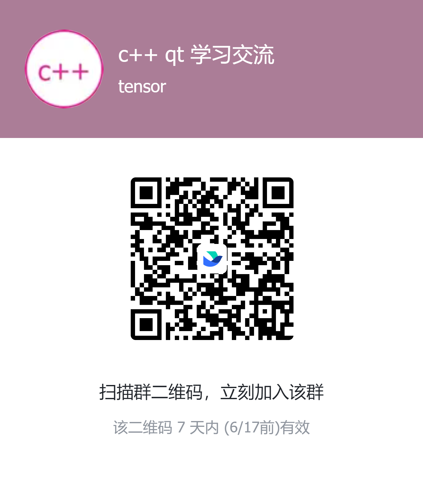 飞书20220610-151825.png