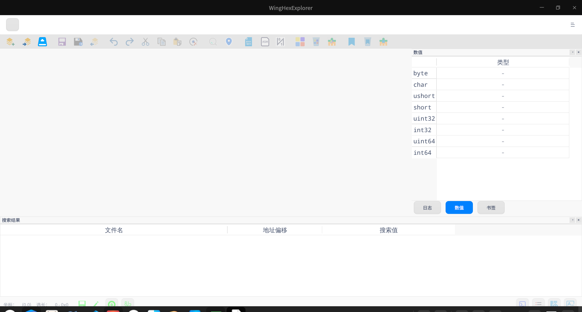 截图_WingHexExplorer_20220611204622.png