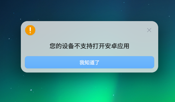 截图_选择区域_20220611230850.png