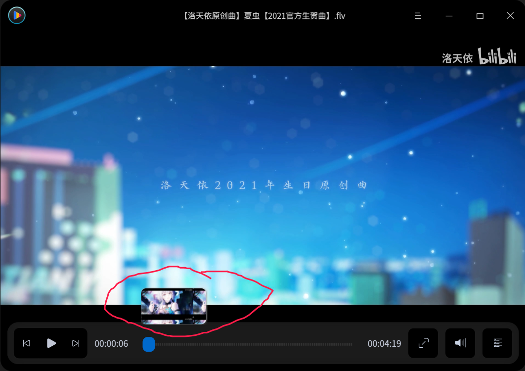 截图_deepin-movie_20220614114816.png