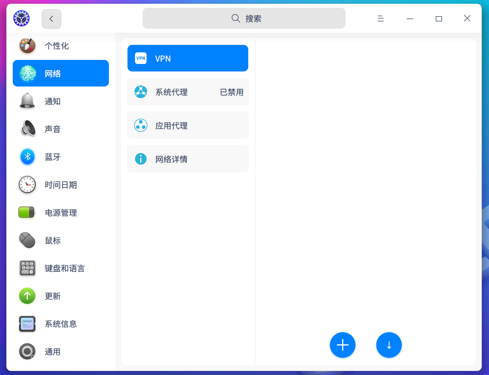 20.6 有线连接消失，如何解决？
