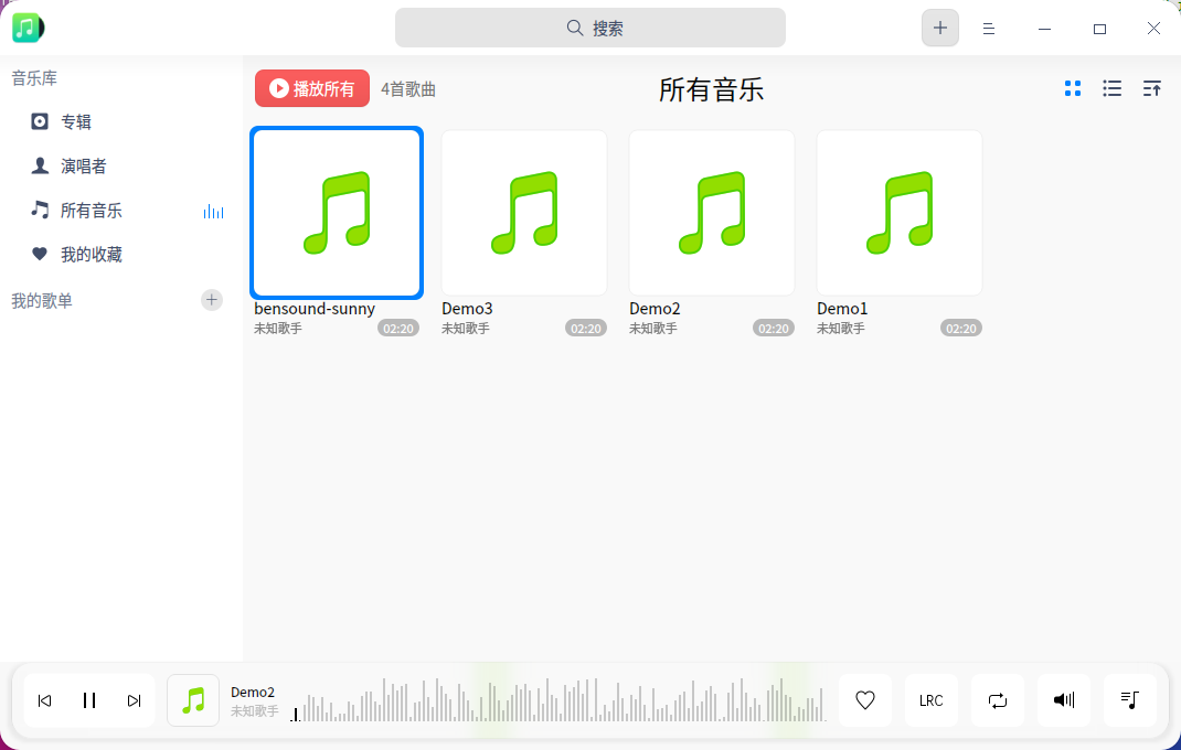 截图_deepin-music_20220622131135.png