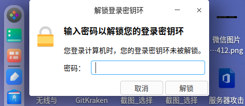 截图_选择区域_20220624082446.png