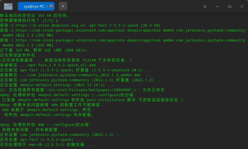截图_deepin-terminal_20220624204234.jpg