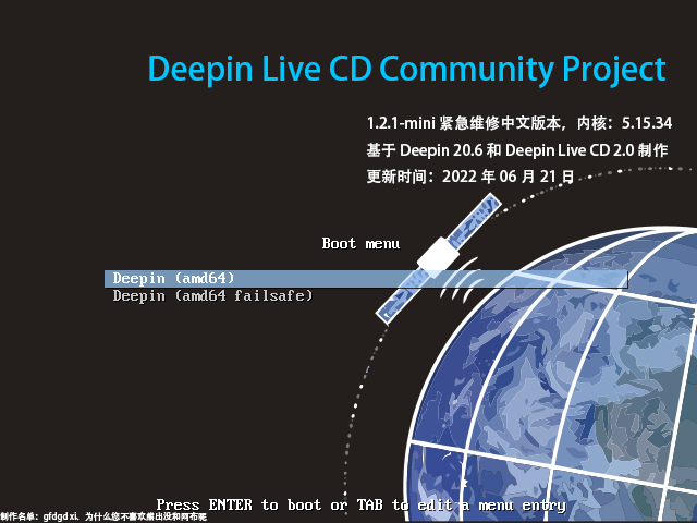VirtualBox_Live CD Test_01_07_2022_20_25_31.png