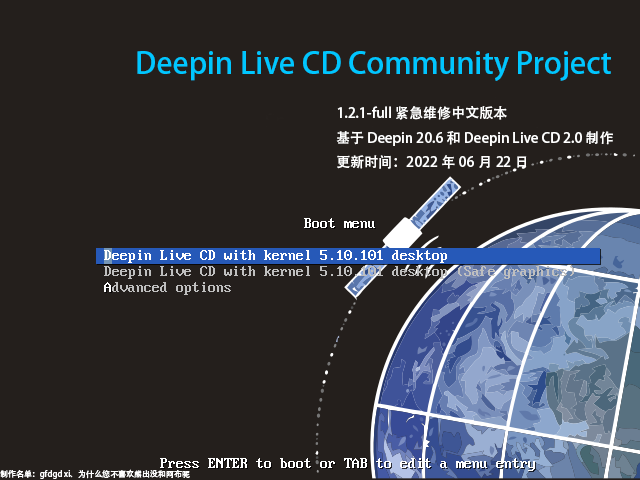 VirtualBox_Live CD Test_01_07_2022_20_27_04.png