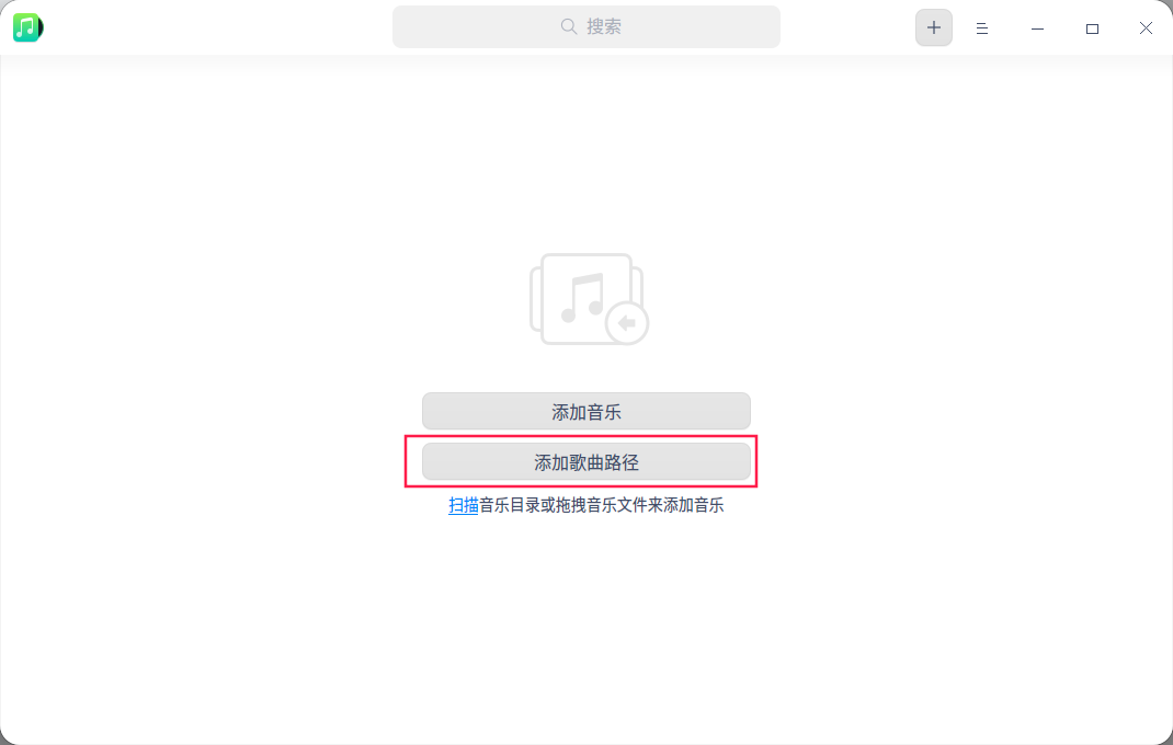 截图_deepin-music_20220703140353.png