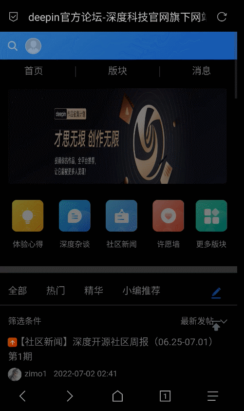 GIF 2022-07-04 10-31-01.gif