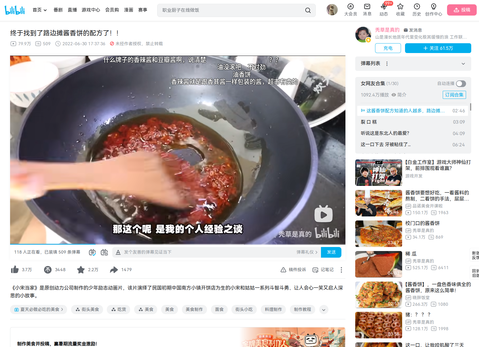 截图_选择区域_20220704215747.png