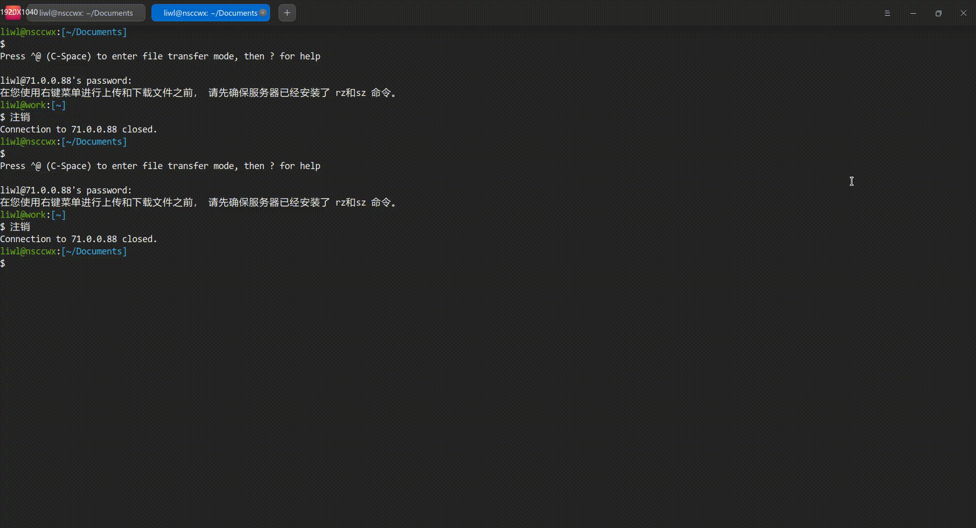 录屏_deepin-terminal_20220705195121.gif