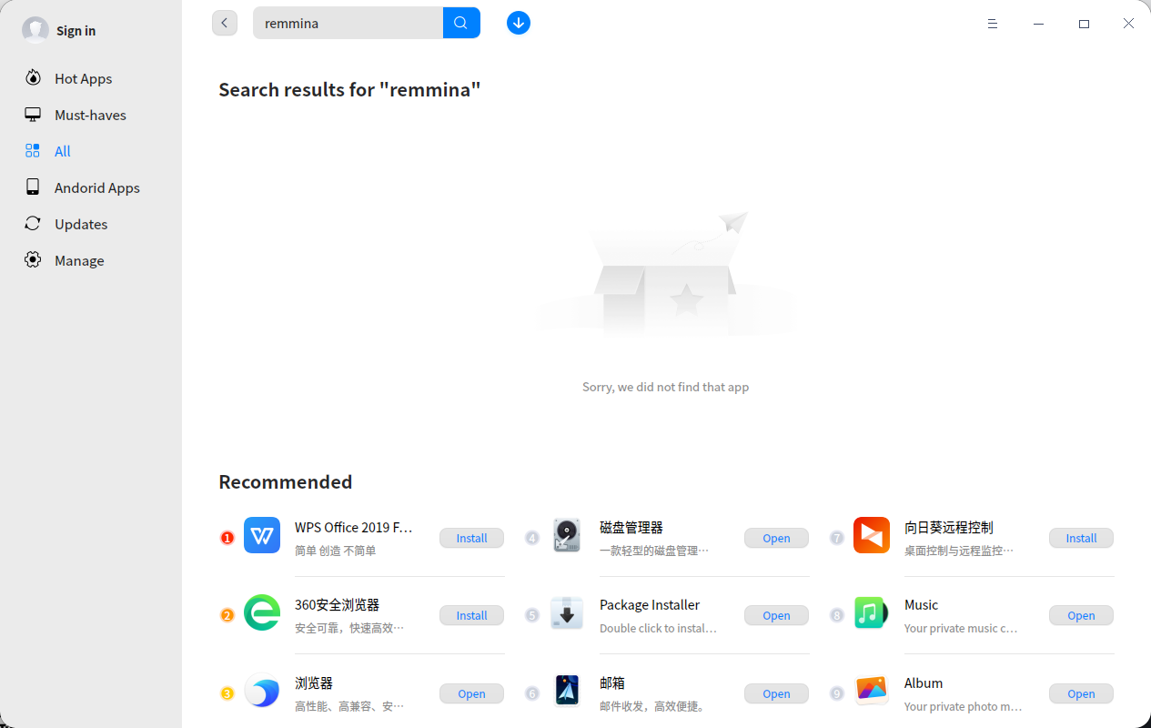 Screenshot_deepin-home-appstore-client_20220705221738.png