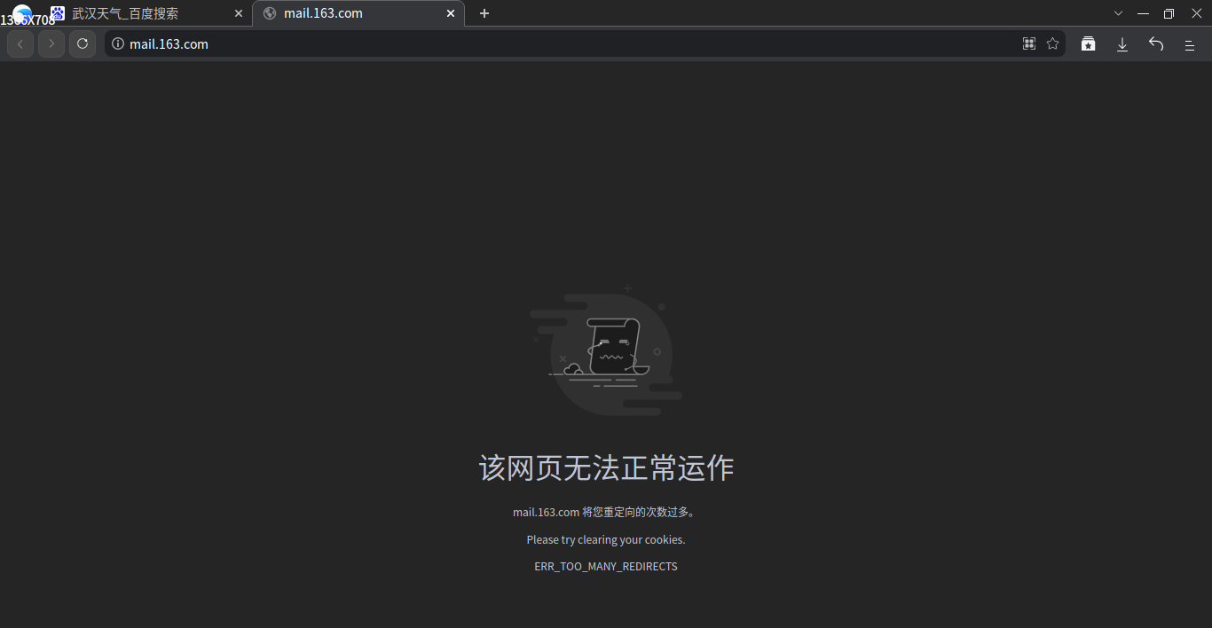 截图_org.deepin.browser_20220706110358.png