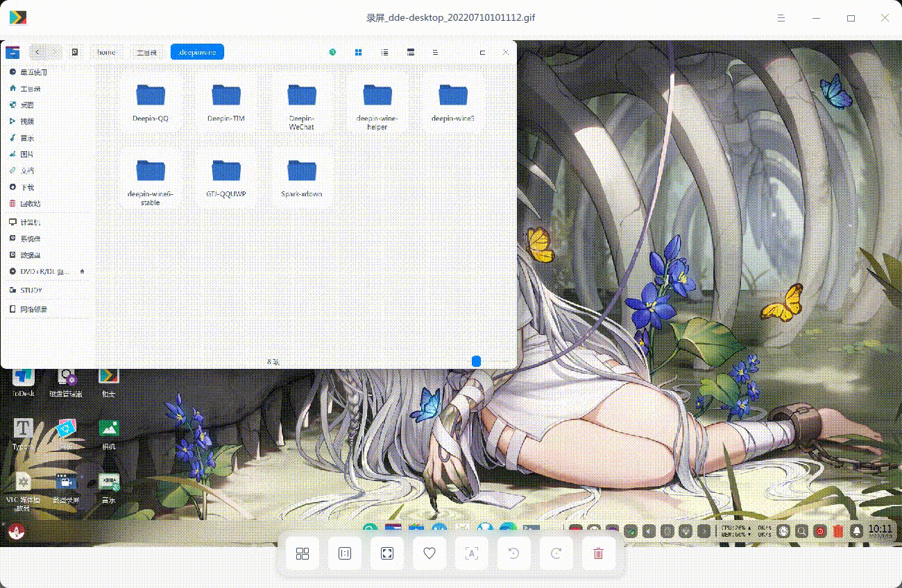 录屏_deepin-album_20220710105430.gif