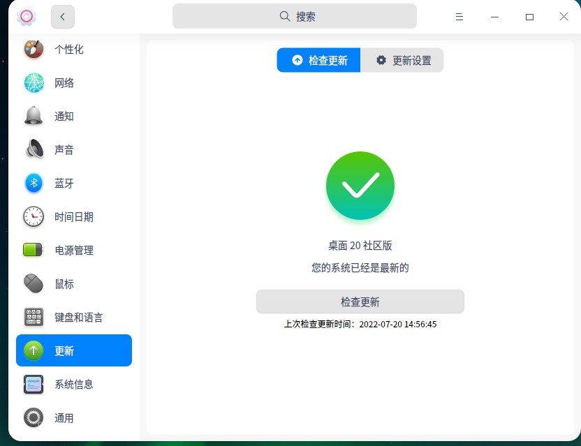 截图_选择区域_20220720150936.png