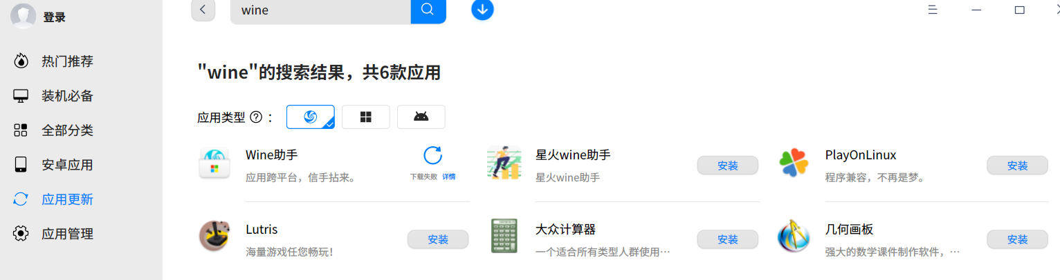截图_选择区域_20220721121210.png
