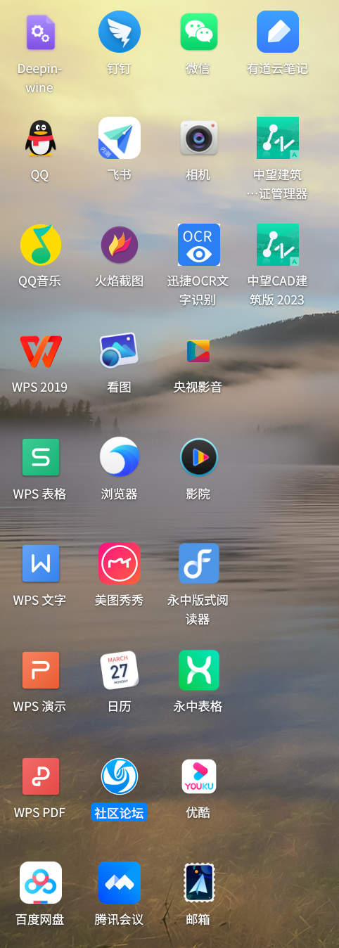 截图_选择区域_20220721213746.png
