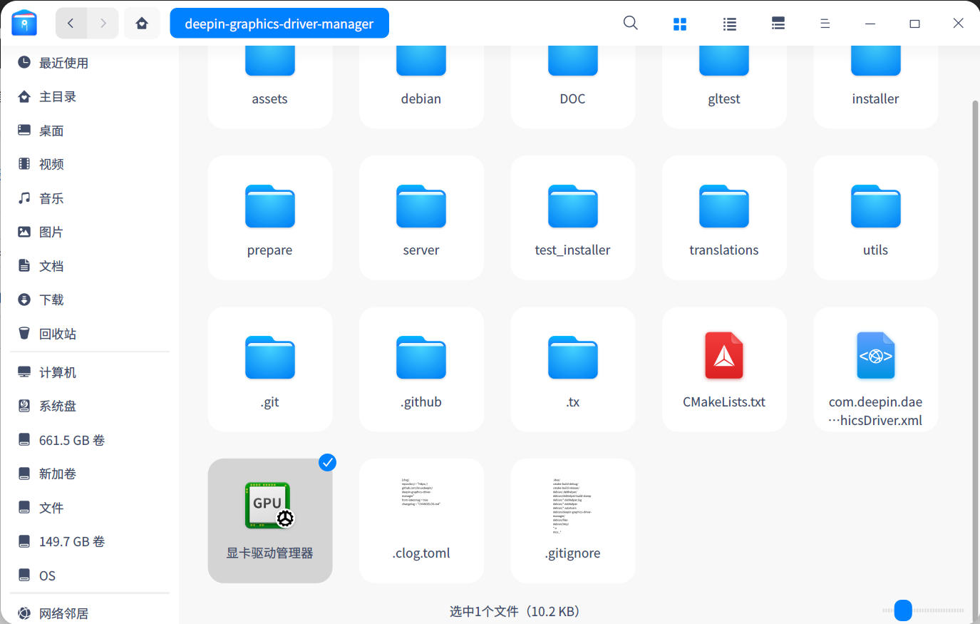 截图_dde-file-manager_20220723163016.png