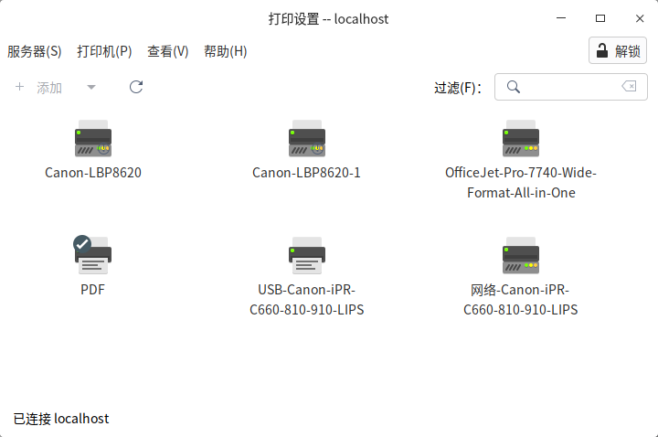 截图_system-config-printer_20220731214836.png