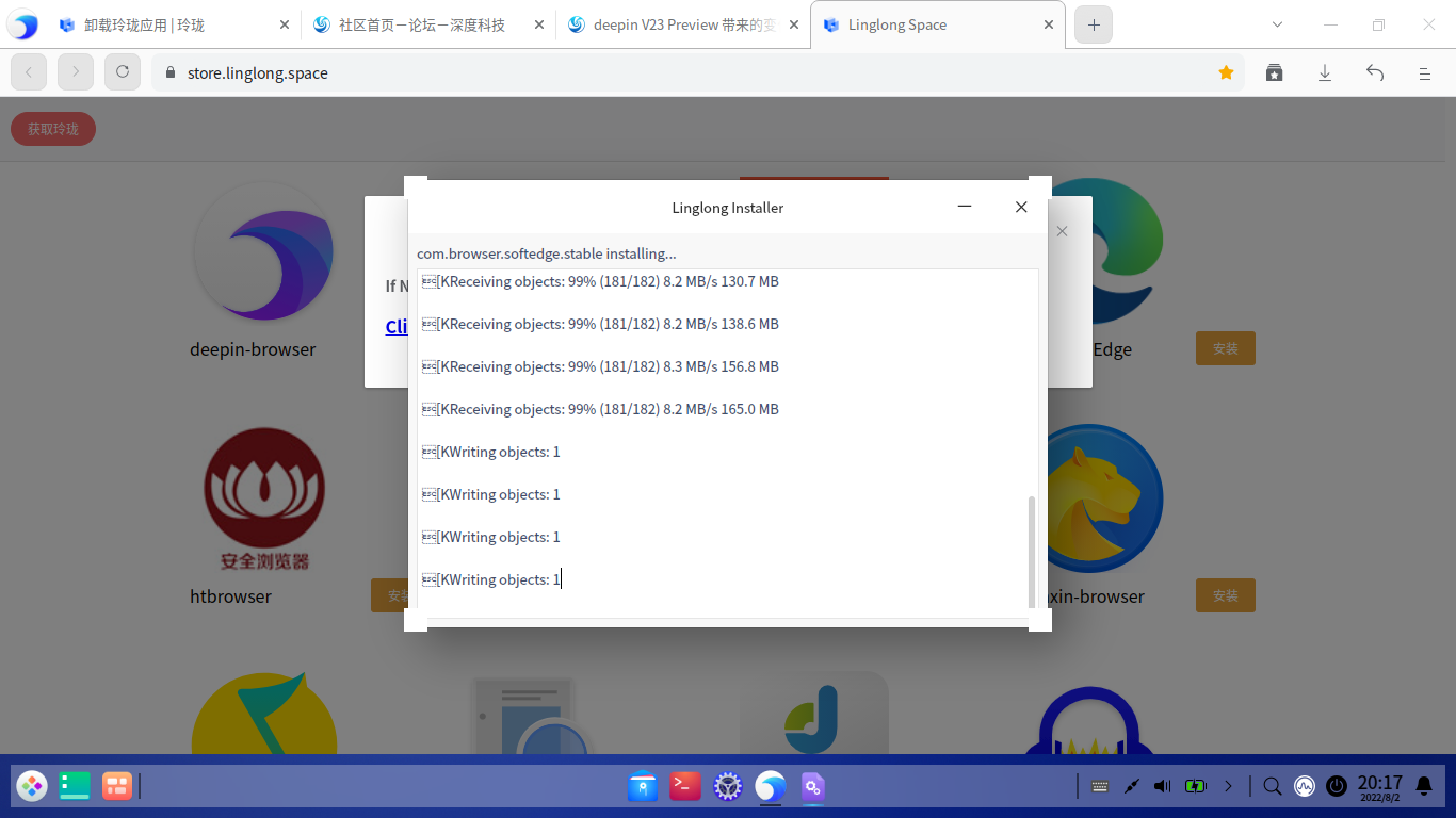 VirtualBox_Deepin V23_01_08_2022_21_43_46.png