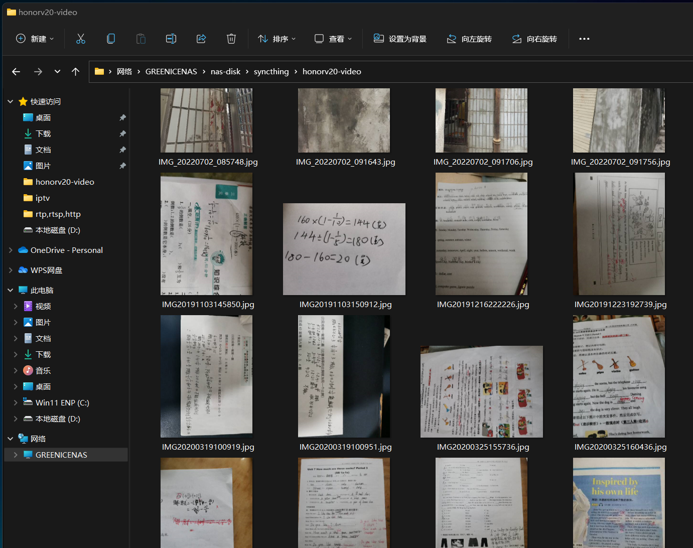 屏幕截图 2022-08-04 074124.png