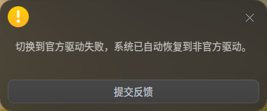 截图_installer_20220807113315.png