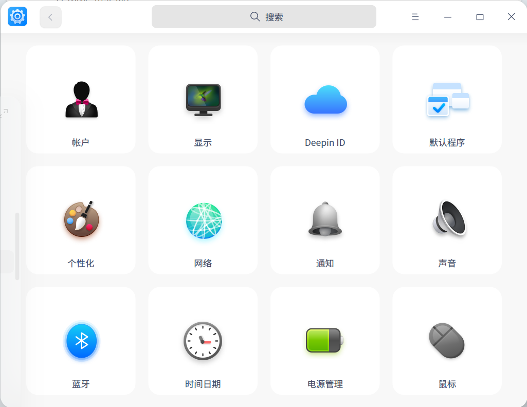 截图_dde-control-center_20220807131755.png