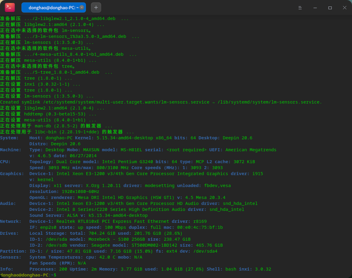 截图_deepin-terminal_20220809172956.png