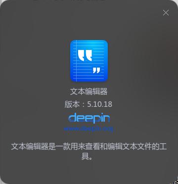 截图_deepin-editor_20220819093658.jpg
