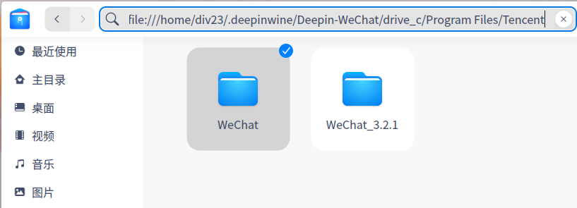 wechat path.png